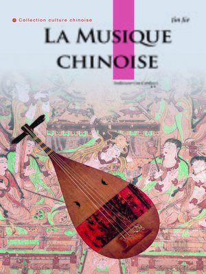 cover image of La musique chinoise (中国音乐)